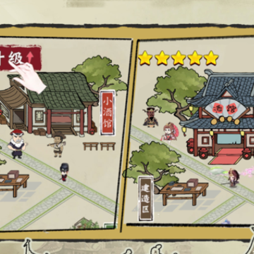 盛唐奇案手游iOS版 盛唐奇案手游iOS版