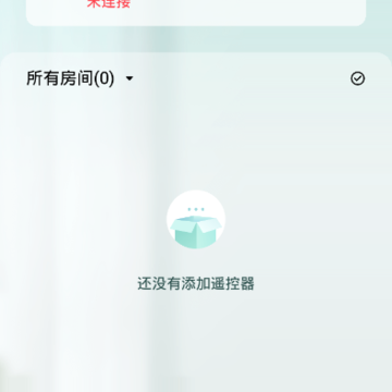 小万能遥控器app 小万能遥控器app