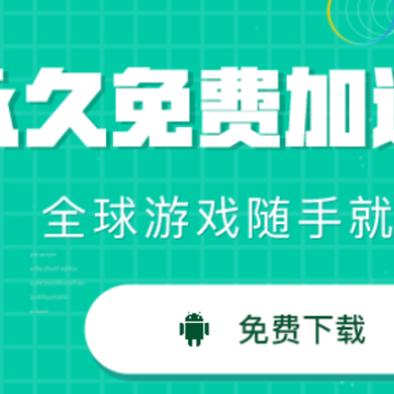 OurPlay原谷歌空间app OurPlay原谷歌空间app