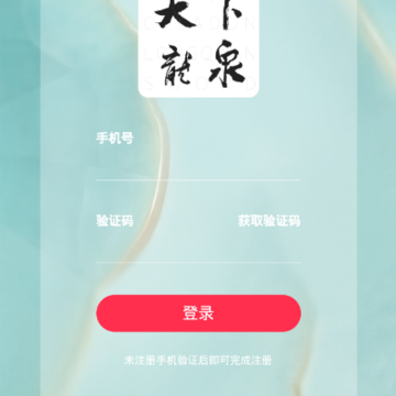 ��ɱ����̳�app