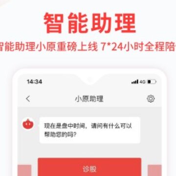 中原证券财升宝手机版 中原证券财升宝手机版