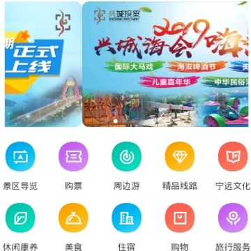 �����˳�app