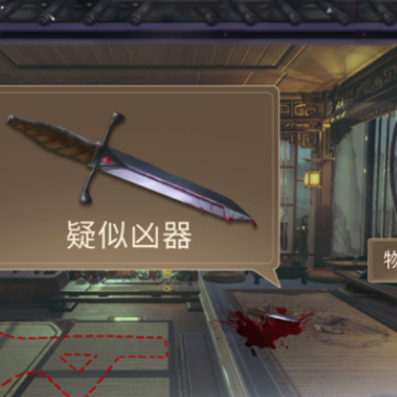 少年神探手游下载 少年神探手游下载