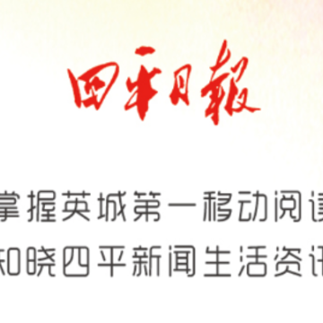 ��ƽ�ձ�app