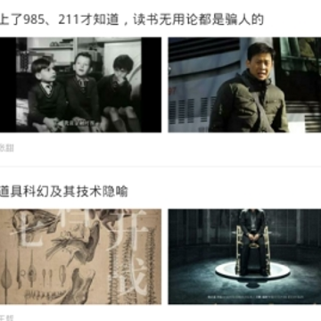 旌阳文化云 旌阳文化云