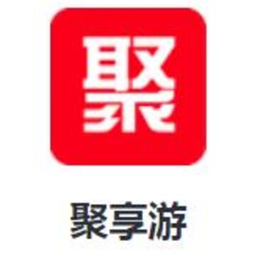 聚享游app 聚享游app