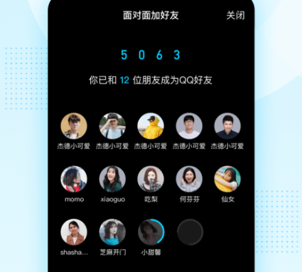 QQ�ȸ�����°�����