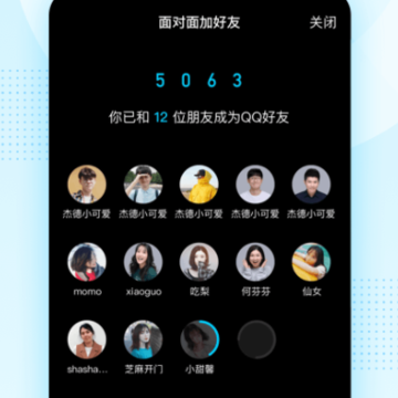QQ�ȸ�����°�����