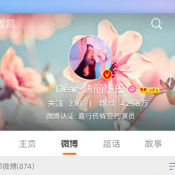 ΢���ȸ�play������