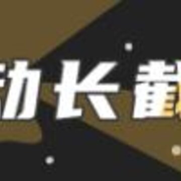 滚动截屏下载 滚动截屏下载