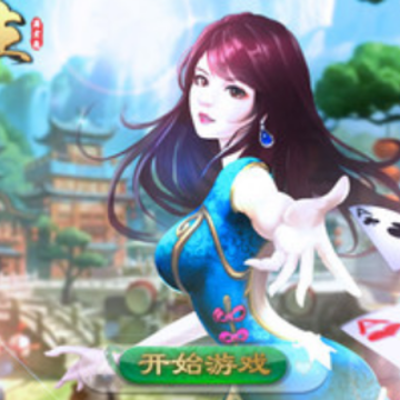 精品斗地主单机版 精品斗地主单机版