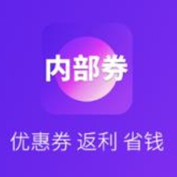 �ڲ�ȯapp