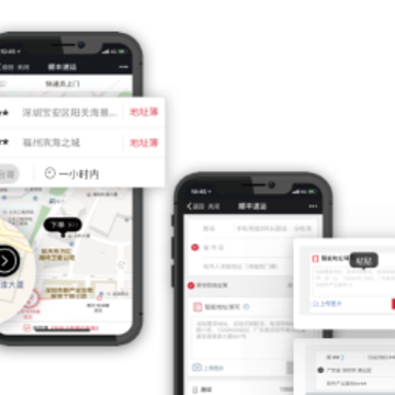 ˳������app