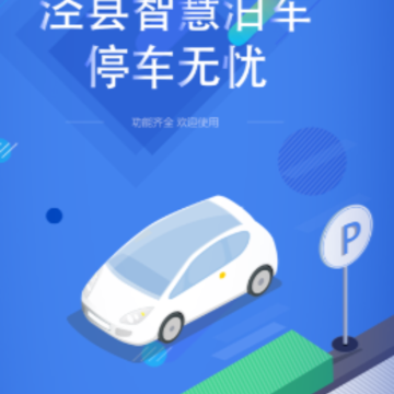 �����ǻ۲���app
