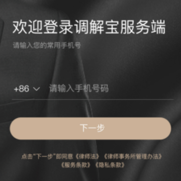 ���ⱦ�����app