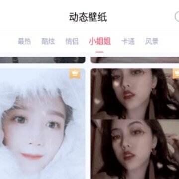 ���綯̬��ֽ