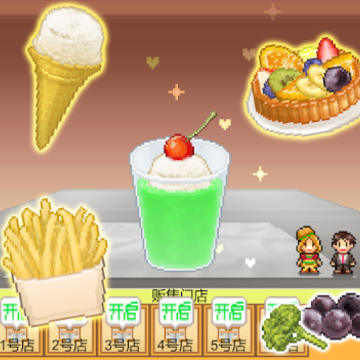 创意汉堡物语 创意汉堡物语