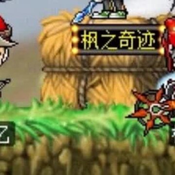 蘑菇与少年 蘑菇与少年