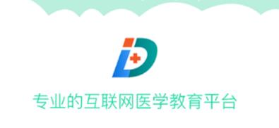 �׵�ҽ��app