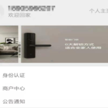 艾多点app下载 艾多点app下载