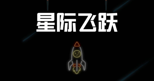 �Ǽʷ�Ծ��Ϸ