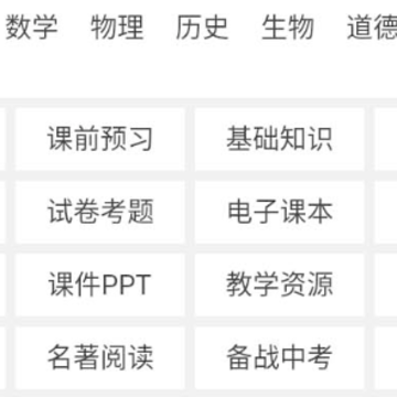 �ٲ�԰���app