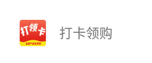 ���칺app