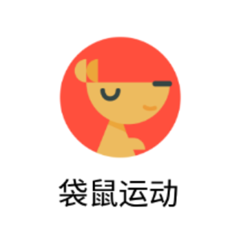 袋鼠运动 袋鼠运动