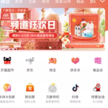 �����Ź�app
