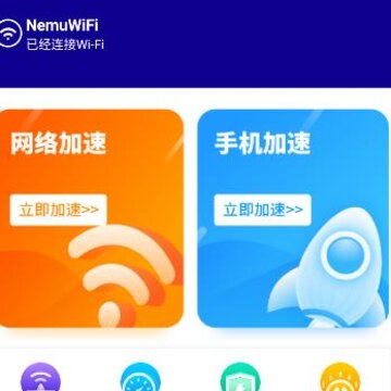 强力WiFi助手app 强力WiFi助手app