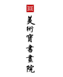 �������黭Ժapp