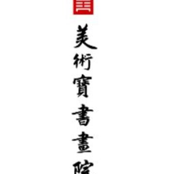 �������黭Ժapp