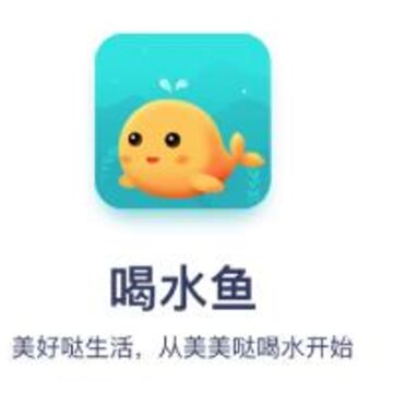 ��ˮ��app