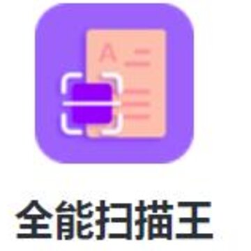 ȫ��ɨ����app