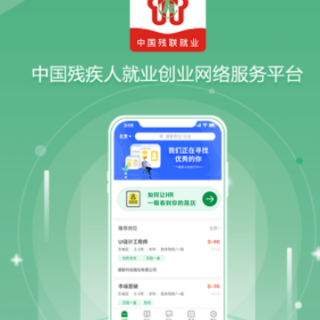 �й�������ҵapp