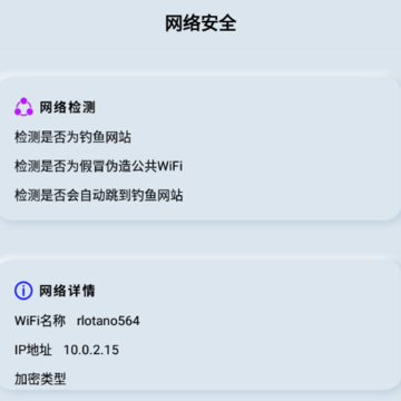 手机wifi测速仪 手机wifi测速仪