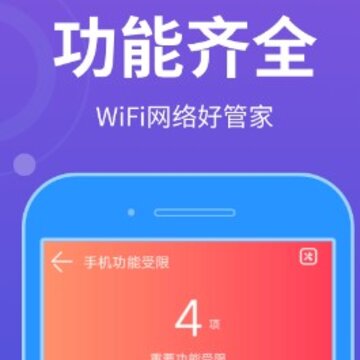 WiFiȫ�ܱ�