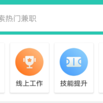 趣利兼职 趣利兼职