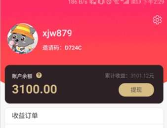 识惠 识惠