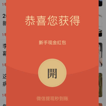多赚米app 多赚米app