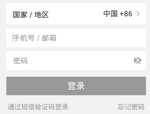 智多居app 智多居app