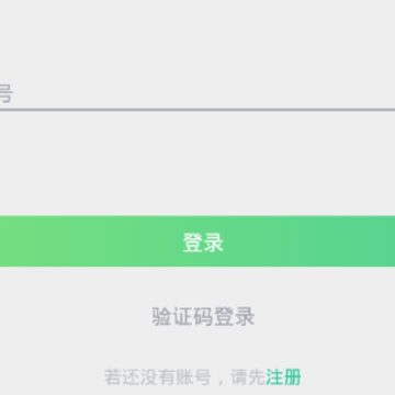 ���ܹ�׮app