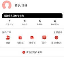 路大拼 路大拼