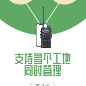 渣渣宝司机app 渣渣宝司机app