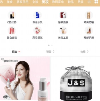 爱马优购 爱马优购