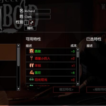 ��ʬ���𹤳�Project Zomboid