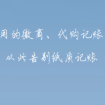 ΢�̿��ټ���app
