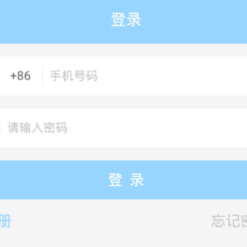 超级蓝领app 超级蓝领app