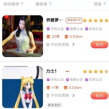 按按 按按