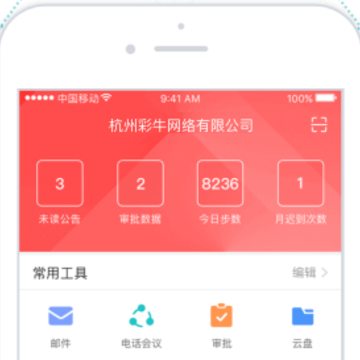 �ƶ�����app���ذ�װ